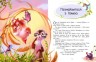 Книга "Пригоди Хоми та Суслика", укр