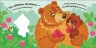 Книжка "Мой дорогой малыш: Мой любимый медвеженок" (укр)