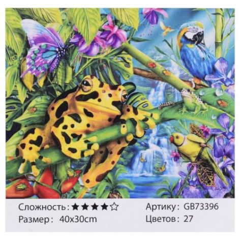 Алмазна мозаїка "Тропіки"????