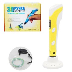 3D ручка "3DPEN-2", желтая