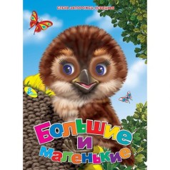 Книга 