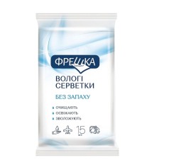 Фрешка салфетка влажная 15шт без запаха