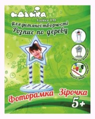 Набір для творчості 