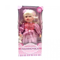 Кукла Барышня 49 см, (РОЗОВАЯ)