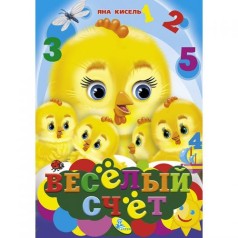 Книжечка 