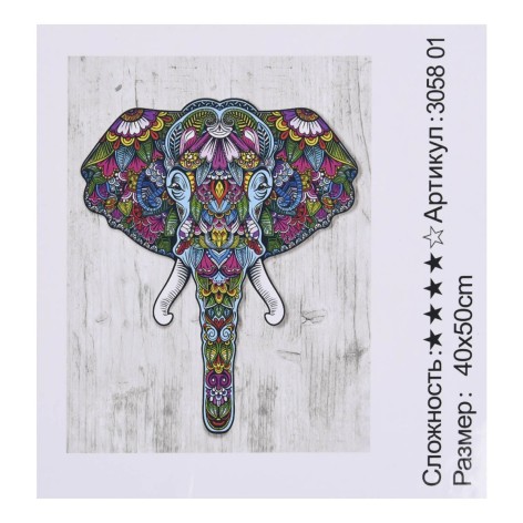 Алмазная мозаика 