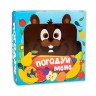 Настольная игра "Покорми меня: Бобер" (укр)