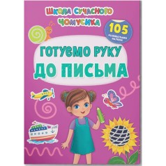 Книга 