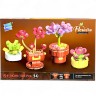 Конструктор "Flowers. Суккуленты" (505 дет)
