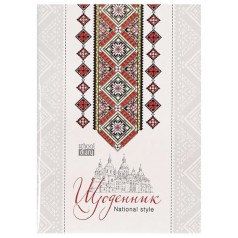 Щоденник А5 "National style" скоба/м.обл.