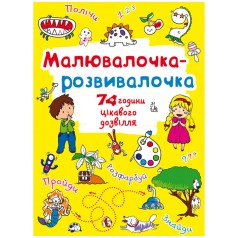 Книга 