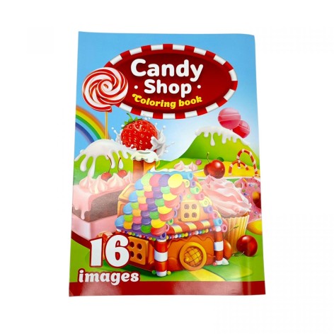 Раскраска, 210х297 мм, (CANDY SHOP)