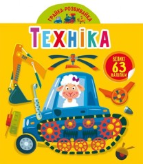 Книга 