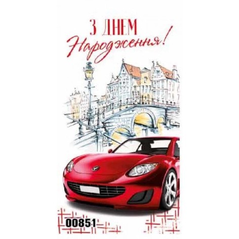 Конверт чоловічий 