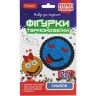 Термомозаїка 2в1 "Фігурки: Смайли"