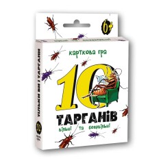 Настільна гра 