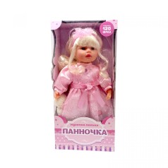 Кукла Барышня 49 см, (РОЗОВАЯ ВИД 2)