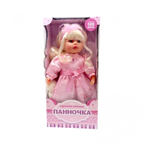 Кукла Барышня 49 см, (РОЗОВАЯ ВИД 2)