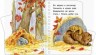 Книга "Перші кроки: Пори року"
