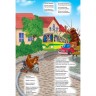 Книжка-панорамка "Чуковский, Тараканище"