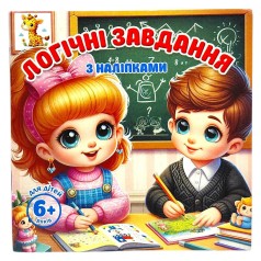 Раскраска с аппликацией, 10х10 см