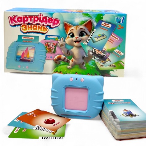 Алфавит "Монтессори Котик" в Коробке (ГОЛУБОЙ)