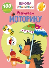 Книга 