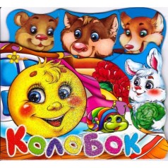 Книга казка 