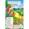 Книжка-панорамка "Колобок" рус