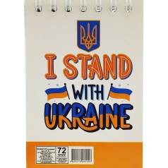 Блокнот 