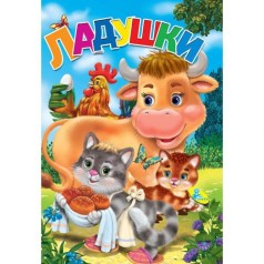 Книга 