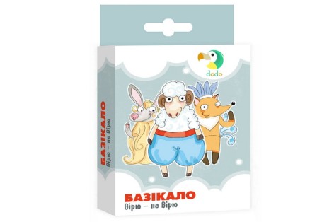 Карточная игра "Верю-не верю" (Базікало)