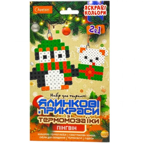 Ялинкові прикраси з термомозаїки (ПІНГВІН)