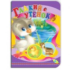 Книжечка 