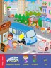 Книга "Узнаю мир: На улице" (укр)