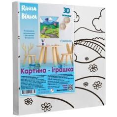 Набір для творчості: Розвиваюча розмальовка з гіпсовими фігурками "Подорож" 25x25 см