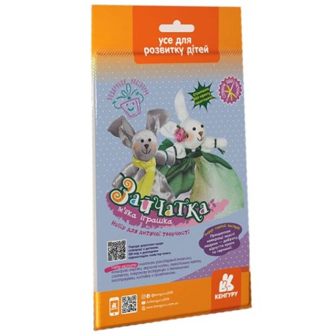 Набір для створення іграшки 