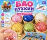 Антистреск сквиш пельмень 5,5 см с блестками (МИКС ЦВЕТОВ)