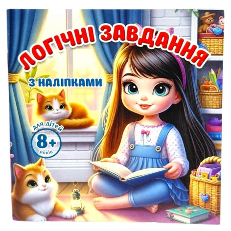 Раскраска с аппликацией, 10х10 см