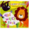 Издание для досуга серия "MINI Water Book: В ДЖУНГЛЯХ"