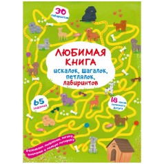 Книга 