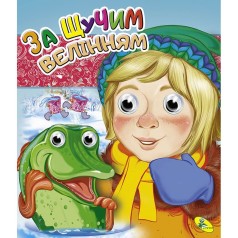 Книга Очі подвійні 