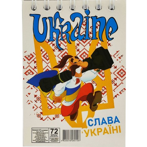 Блокнот 