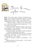 Книга "Золотой ключик, или приключения Буратино", укр