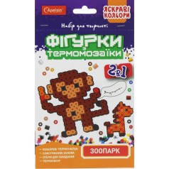 Термомозаика 2в1 