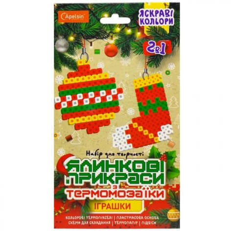 Ялинкові прикраси з термомозаїки (ІГРАШКИ)