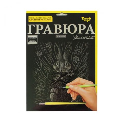 Уцінка. Гравюра "Golden Metallic: Кролик" (А4) - надірвана упаковка