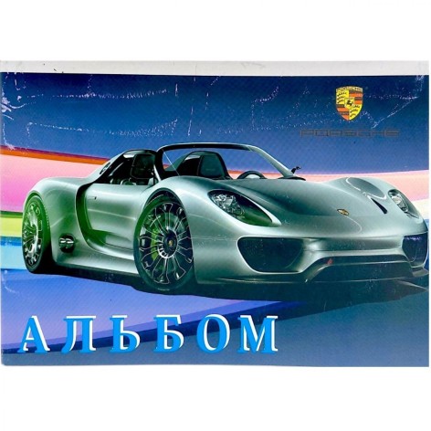 Альбом для рисования А5 20 листов, скоба "PORSCHE"