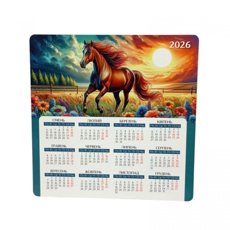 Календарь на магните 2026 год. Конь