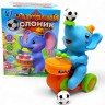 Интерактивная игрушка "Волшебный слонник" (Голубой)